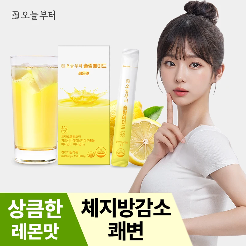 오늘부터 슬림에이드 레몬맛 (15포) 레몬즙분말 다이어트음료 가르시니아 프락토올리고당 비타민C 수분충전 에너지충전