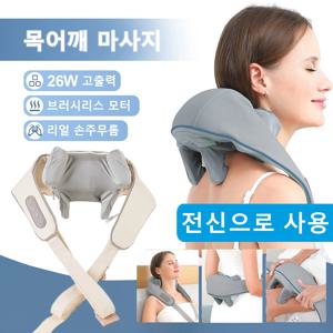 Foreverlily 26W 고출력 목 어깨 마사지기 무선 목어깨 마사지기 브러시리스 목어깨마사지기 충전식 목어깨 안마기 목 어깨 마사지베개 목 마사지 목안마기 목마사지기 어깨 안마 어깨 마사지 어깨안마기 어깨마사지기 등 마사지 등마사지기 등안마기 허리안마 허리마사지 종아리 안마 종아리마사지 승모근 마사지