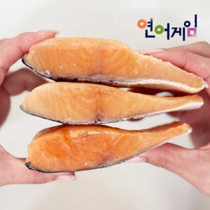 가시발견시3천원환불 생연어로 만든 슈페리얼 구이용 연어순살 1봉(7팩) 700~800g｜1팩기준 90~110g 연어게임