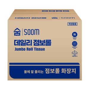 숨 데일리 점보롤 고급형 화장지 16롤 2겹 휴지 대용량 업소용 점보롤화장지 티슈