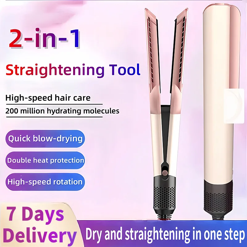 2-in-1 전문가용 스타일링 도구 헤어 스트레이트너 & 헤어 드라이어 열전도 헤어 플랫 아이언 음이온 아이언 가정용 헤어 드라이어