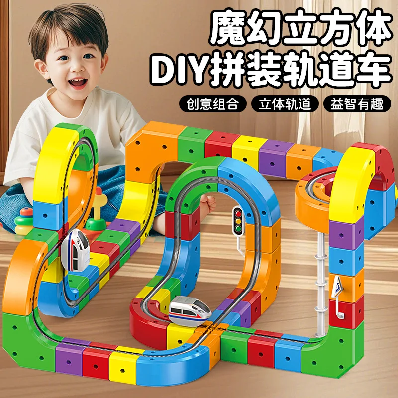재미있는 조립 놀이 블록 철도 자동차 자석 변형 전기 트랙 소형 기차 조립 장난감 어린이용