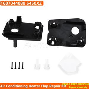 1607044080 에어컨 히터 플랩 수리 키트, 듀얼 존 기후 제어, 푸조 307 시트로엥 C4 용 6450XZ