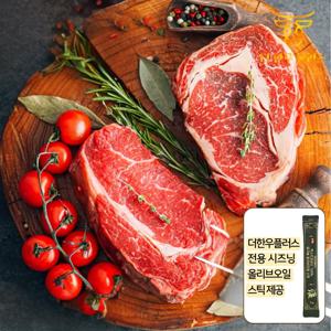 더한우플러스 한우 꽃살치살 제비추리 안창살 1등급 1+등급 올리브오일 시즈닝 구이용 200g