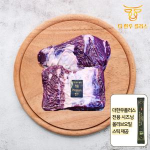 더한우플러스 한우 우둔 육사시미 뭉티기 대용량 1kg