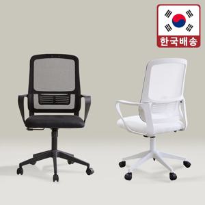 다니엘 통기성 메쉬 사무용 의자 요추지지대 컴퓨터 책상의자 회전형 게이밍 의자