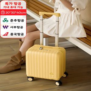 4인치 짧은 여행용 가방, 가볍고 작은 여성용 기내용 캐리어, 봄 가을 항공 여행 및 단기 여행용 손잡이 포함