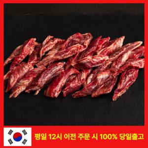 [미트포테이블] 소갈비살 1kg 미국산