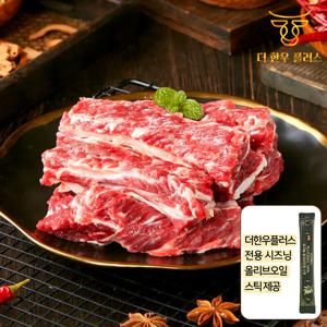 더한우플러스 한우 업진살 1등급 1+등급 올리브오일 시즈닝 구이용 200g