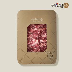 [구미우] 1++No.9 최고 등급 한우 갈비살 300g