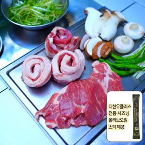 더한우플러스 한돈 무항생제 올리브오일 시즈닝 구이용 300g 3팩