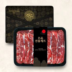 일품나라 호주산 LA갈비 선물세트 3kg