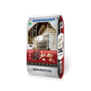포천 해솔촌 기찬쌀20kg