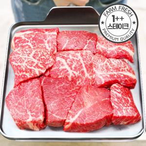 투뿔 한우 1++ 소고기 마블링 두툼한 안심 보섭 삼각 스테이크컷 600g