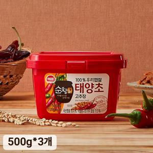 [사조공식샵] 순창궁 우리햅쌀고추장 500g * 3개