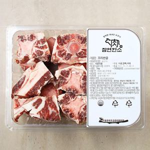 국내산 참연한소 사골 꼬리반골 3kg