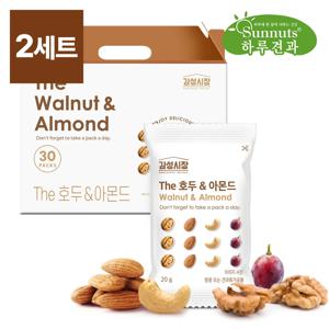 [하루견과] 감성시장 The호두앤아몬드 30입x2세트