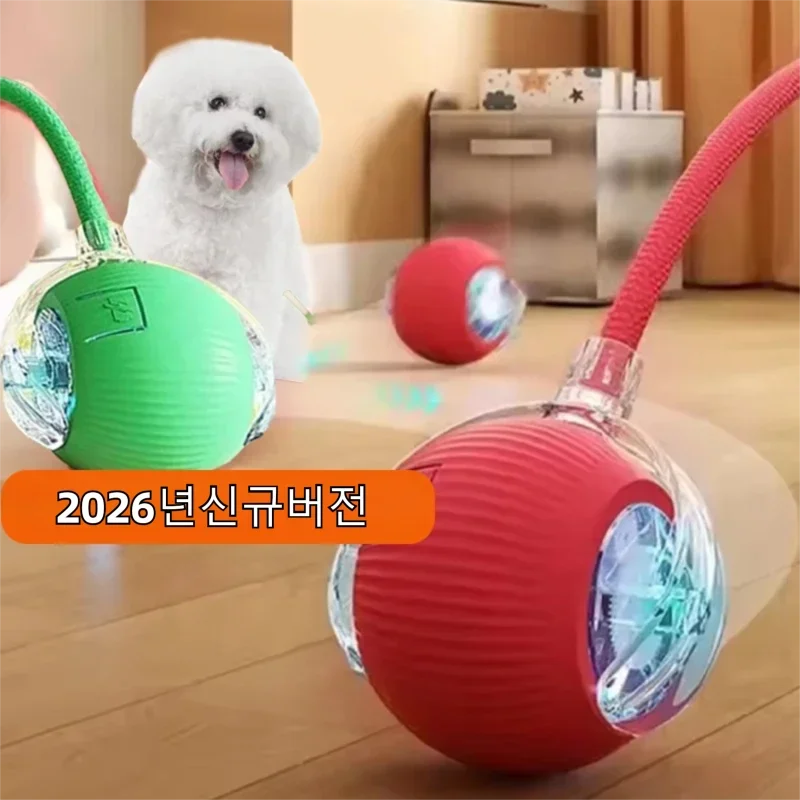 새로운 개 대화 형 공 장난감, 자동 롤링 개 공 충전식, 스마트 강아지 대화 형 장난감, 개를위한 지능형 공 장난감