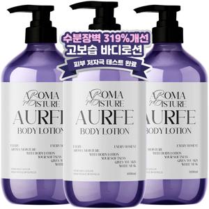 [수분장벽 319%개선] 2+1 아우페 고보습 바디로션 1L 대용량 끈적임없는 촉촉함 은은한 향기 보습장벽 바디크림