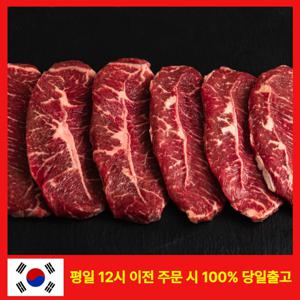 [미트포테이블] 구이용 부채살 1kg