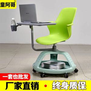 Tong Age 스마트 교실 학생 책상 및 의자 바퀴 달린 쓰기 보드 직원 교육 의자 회의 의자 플라스틱 사무실 의자