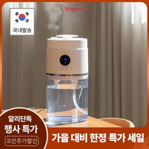 4L 가열식 대용량 가습기 humidifier