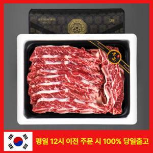 미트포테이블 LA갈비 선물세트 1.9kg 명절 설 추석 선물