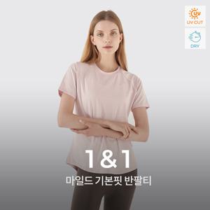 마일드 반팔티 2종세트 여성 요가복 러닝복 운동복
