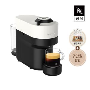 버츄오 팝 GCV2 에스프레소 캡슐커피머신 코코넛 화이트