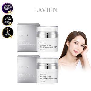 [라비앙] 미라클 스템엑소 스핑고좀크림 슬림구성