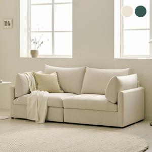 보떼르 아쿠아텍스 3인용 모듈 소파스툴제외