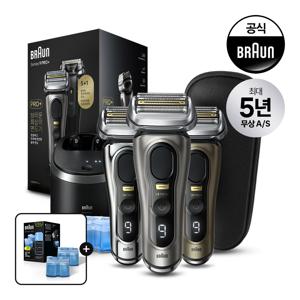 [BRAUN] 전기면도기 시리즈9 PRO PLUS 세척스테이션 모델 + 세정액 2입