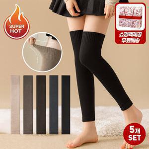 [쇼핑백제공]오버니 레그워머 5개 세트 겨울 발열 압박 탄력 롱 방한 발토시 삭스