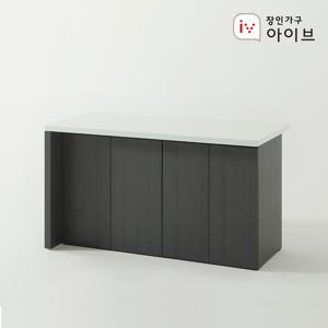 장인가구 아이브 제스트S 대리석 홈바 수납 아일랜드 식탁 1600 수납형
