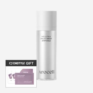 밀키드롭 미백 앰플 + [부스터 크림 사셰 3매+콜라겐 아이겔 패치]