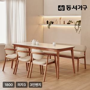 [런칭혜택가] 로사 6인용 원목 세라믹 식탁 세트 1800 (의자3+3인 벤치1) DF927594