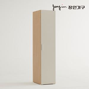 아이브 심플 틈새 행거형 옷장 400