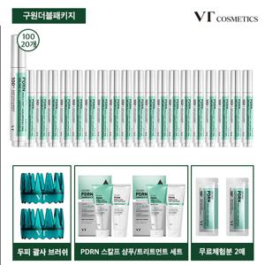 [구원더블패키지] VT PDRN리들샷 두피앰플+샴푸트리트먼트