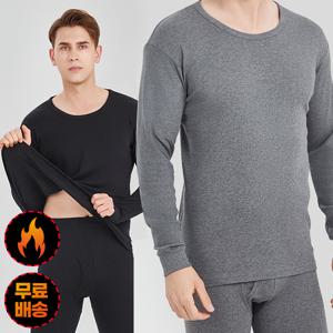 웜핏 남성 기모내의 긴팔 내복 홈웨어 기모안감 잠옷