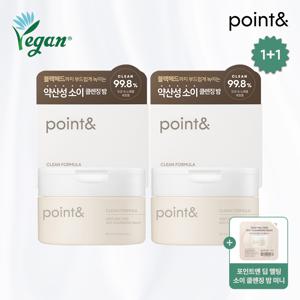 [포인트앤] point& 비건 딥멜팅 소이클렌징밤 90ml X 2개