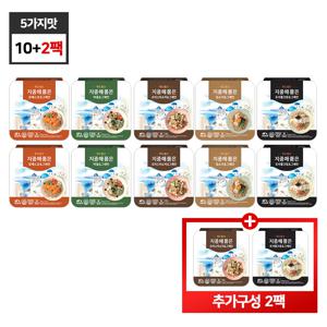 [굿라이프] 지중해품은 저당곡물도시락 웜그레인샐러드 총12팩 (10+2팩)