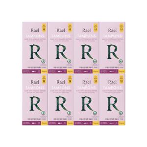 유기농 순면 탐폰 8팩 (라이트/레귤러/슈퍼)