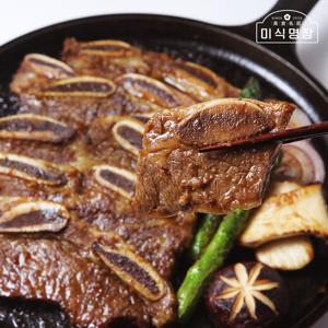 미식명장 한입 LA갈비 400g 3팩 미국산 초이스등급 양념갈비