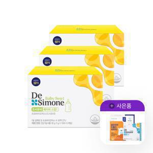 베이비 스텝1 3박스(90일분) + (추가)비타민D드롭스