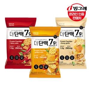 더단백 프로틴 팝칩 3종 44g 12개 /군옥수수/매콤살사/허니갈릭