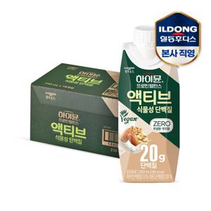 하이뮨 프로틴 밸런스 액티브 식물성 제로(ZERO) 250mlx18개