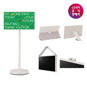 [공식판매처]  LG 스탠바이미2 27LX6TEGAC (폴리오커버+원클릭스탠드+벽걸이스트랩+스마트캠)
