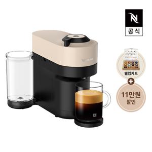 [2/2~2/15 리뷰이벤트]  버츄오 팝+ GDV6 에스프레소 캡슐커피머신 베이지