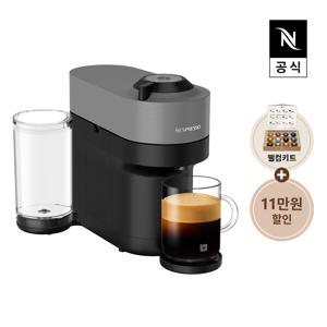 [1/26~2/1 구매+리뷰이벤트]  버츄오 팝+ GCV6 에스프레소 캡슐커피머신 다크 그레이