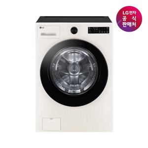 [공식판매처]  LG 트롬 오브제컬렉션 세탁기  FG21EN